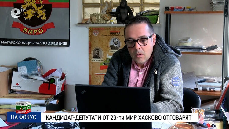 На Фокус: Безплатен предизборен формат - Камен Караянев - ВМРО-БНД