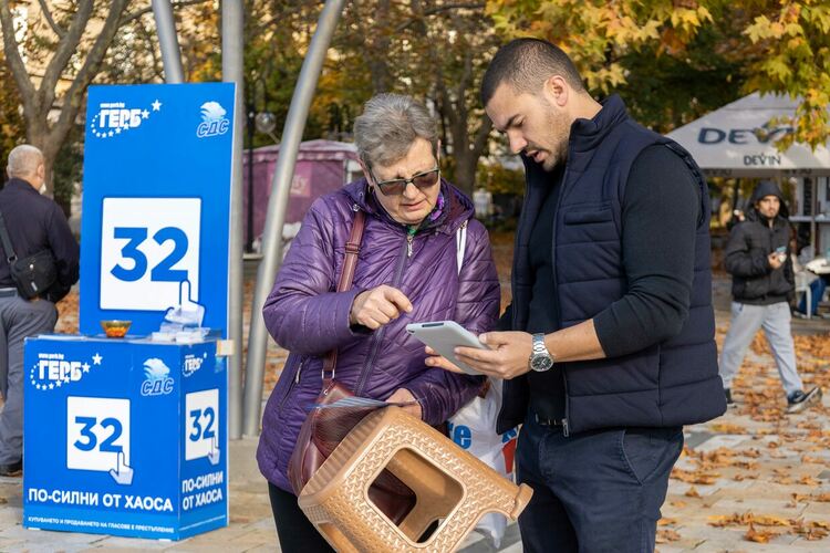 Кандидатите за народни представители на ГЕРБ проведоха разяснителна кампания за начина на гласуване в Димитровград