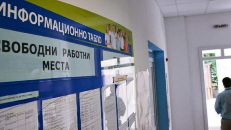 24 свободни места са обявени за Първомайско