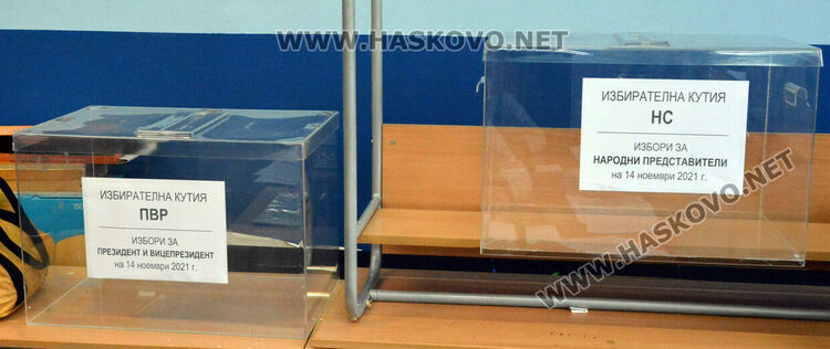 Отсъстващи членове на секции на старта на изборния ден