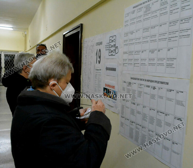 232 337 с право на глас в Хасковско на днешните избори 2 в 1