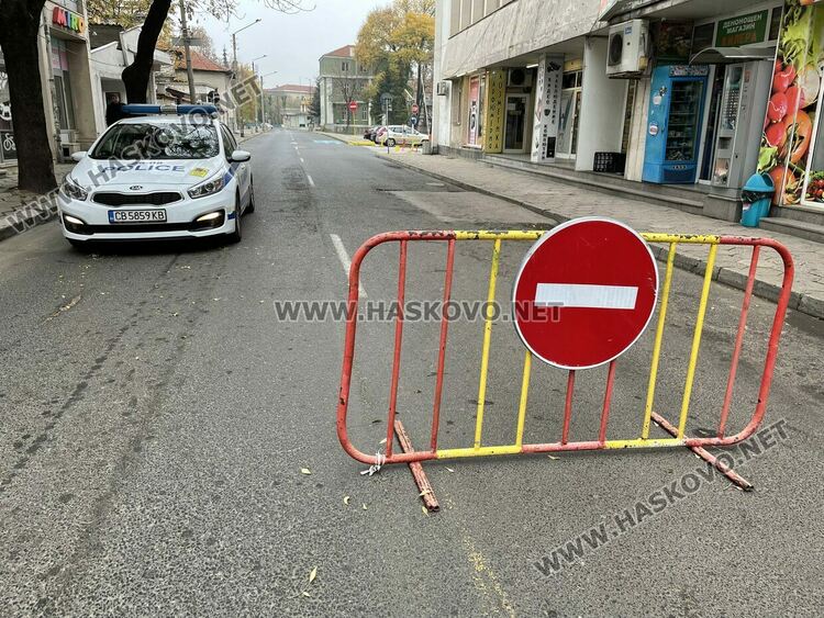 Затвориха улицата пред зала “Дружба” в Хасково