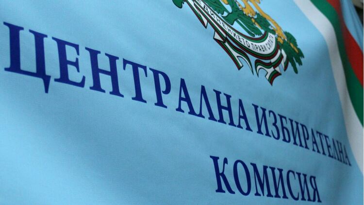 Данни от СИК при обработени 42,85% секции