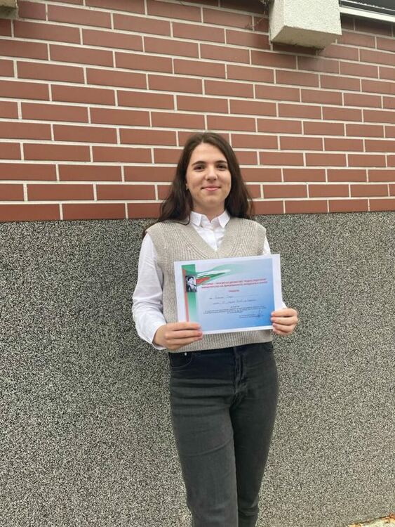 Млади историци от Езиковата гимназия с отличия от Национален конкурс