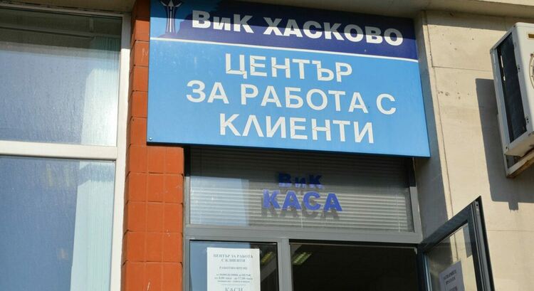 EVN със срок към ВиК да си плати тока до седмица, иначе дърпа шалтера на администрацията