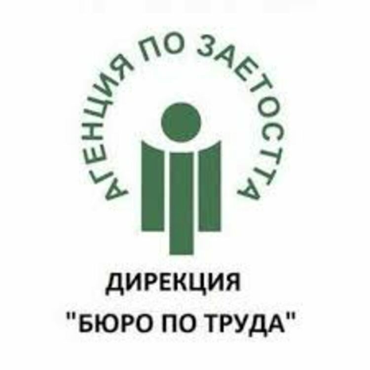 Безработицата продължава да спада и през октомври