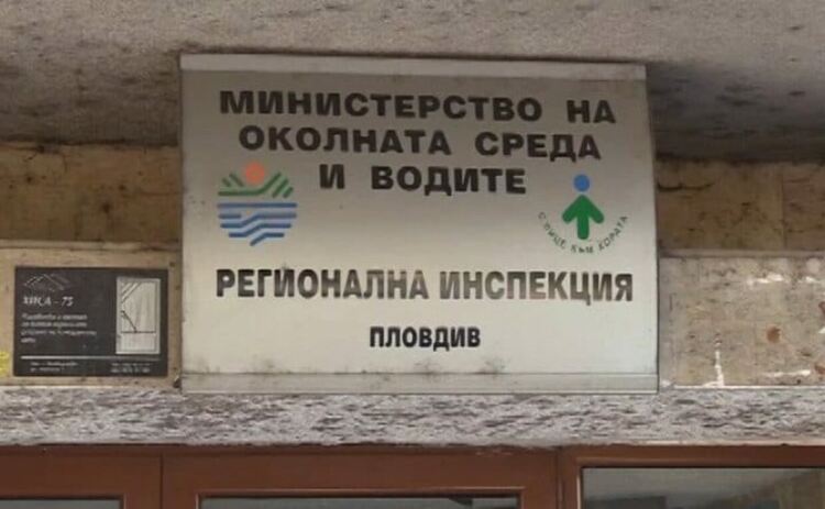 РИОСВ – Пловдив ни приканва да използваме възможностите за  електронните услуги