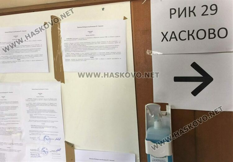 Жалба за агитация в деня за размисъл