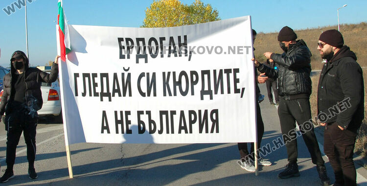  Протест при  турската граница срещу изборния туризъм