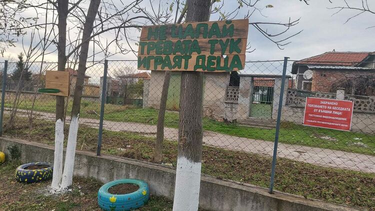 Откриха „Зелена класна стая“ в детската градина в Стамболийски