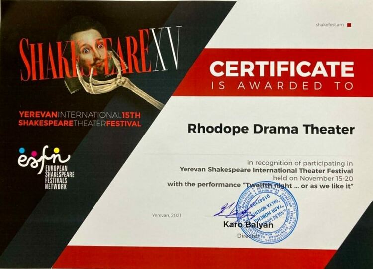 Блестящо представяне на РДТ на фестивала в Армения