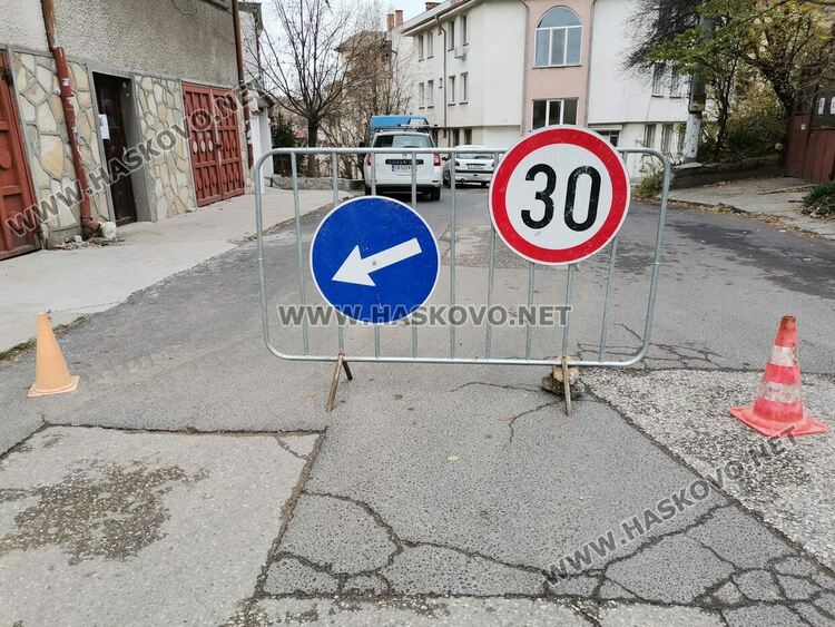Затвориха част от хасковска улица, части от Свиленград без вода