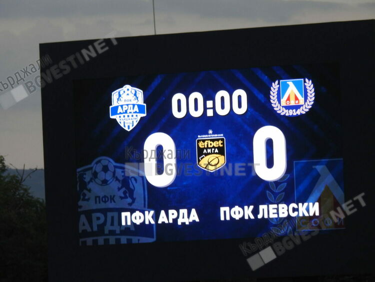 "Арда"иска смяна на съдията за мача с "Левски",свирил тенденциозно