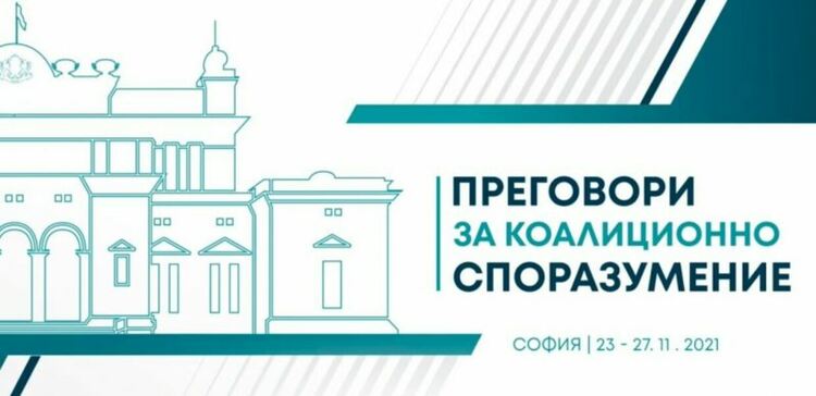 Без въпроси дюната дюна ли е. Преговорите за екология