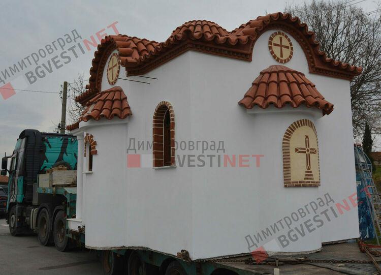 Райново вече има православен храм, доставен от Солун и дарен от Даниела Ташева