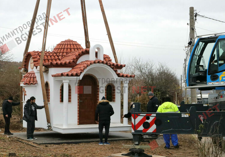 Райново вече има православен храм, доставен от Солун и дарен от Даниела Ташева
