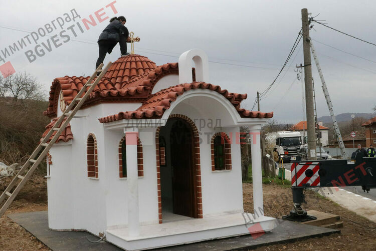 Райново вече има православен храм, доставен от Солун и дарен от Даниела Ташева