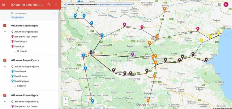Как се дигитализира урок по география? С Google Maps в час