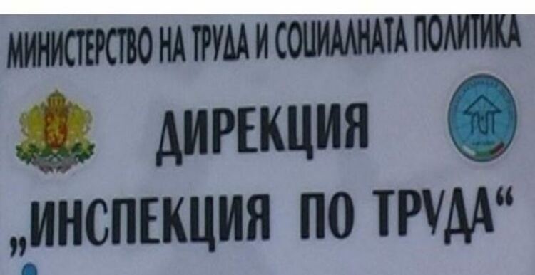 409 нарушения в 71 предприятия откри през ноември Инспекцията по труда