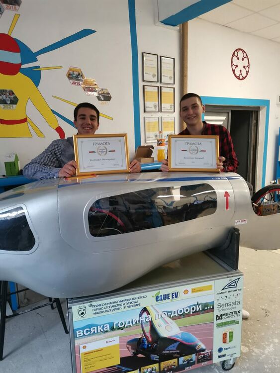 Ученици от Чепеларе влязоха в семейството на отличниците