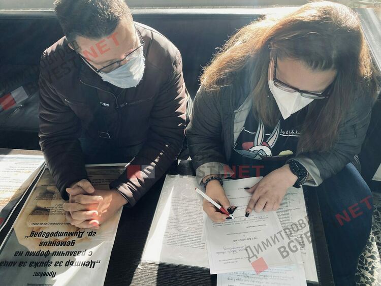 Нов протест срещу обгазяването на Димитровград със SO2