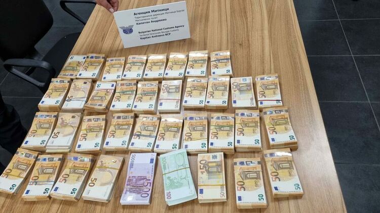 Спряха недекларирани 210 хил. евро МП Капитан Андреево