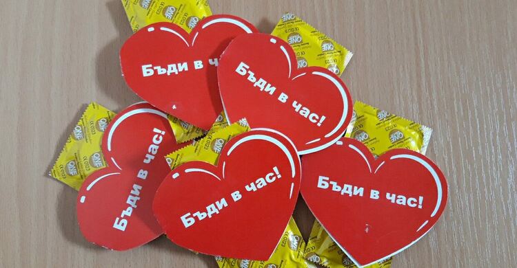 1 декември - Световен ден за борба срещу СПИН