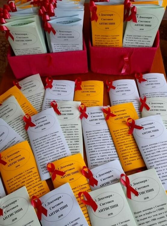 ОДК с брошури за СПИН