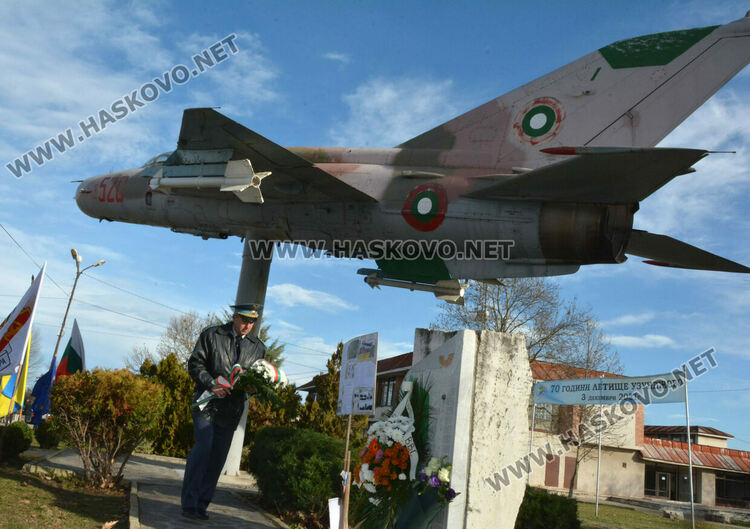 Празник в небето и в сърцата в Узунджово