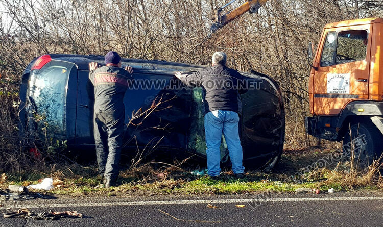 Кола с хасковска регистрация се преобърна на пътя между Козлец и Конуш