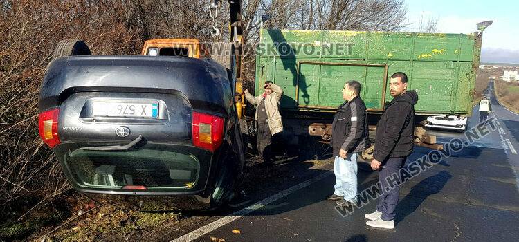 Кола с хасковска регистрация се преобърна на пътя между Козлец и Конуш