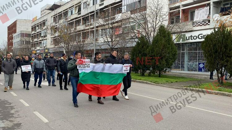 Протест в защита на чистия въздух в Димитровград блокира булеварди