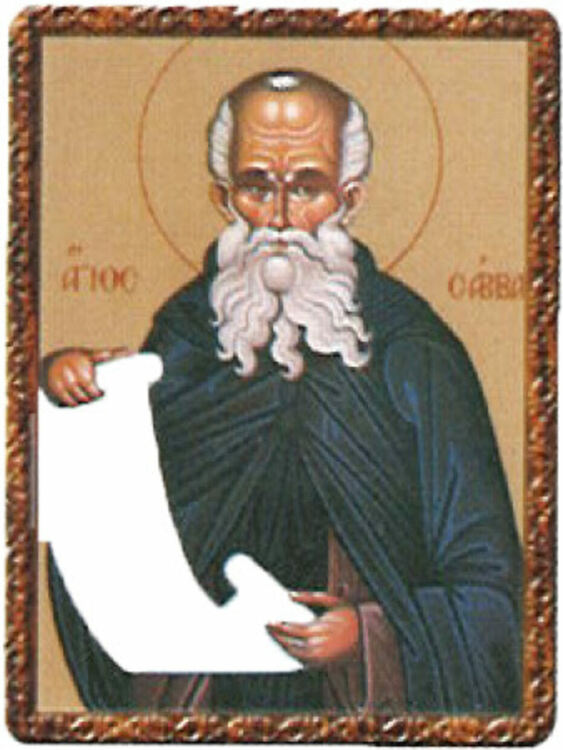 5 декември - почитаме Свети Сава - Савинден