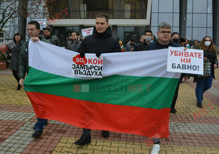 Протест в защита на чистия въздух в Димитровград блокира булеварди