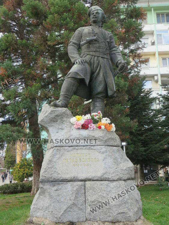 С цветя почетоха 177-та годишнина от рождението на Капитан Петко войвода