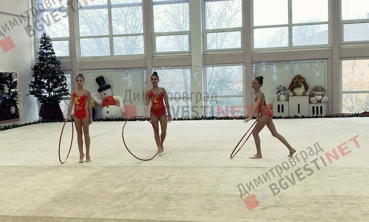 Гимнастички от Хасково, Кърджали и Димитровград се окичиха с множество медали на международен турнир