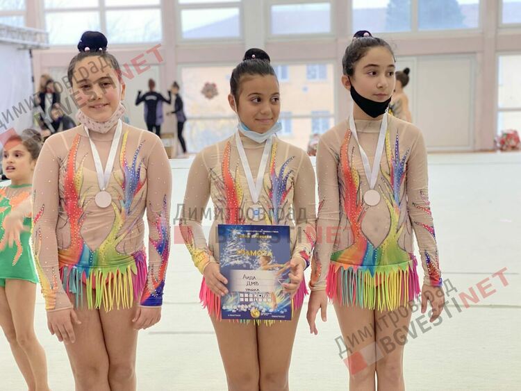 Гимнастички от Хасково, Кърджали и Димитровград се окичиха с множество медали на международен турнир
