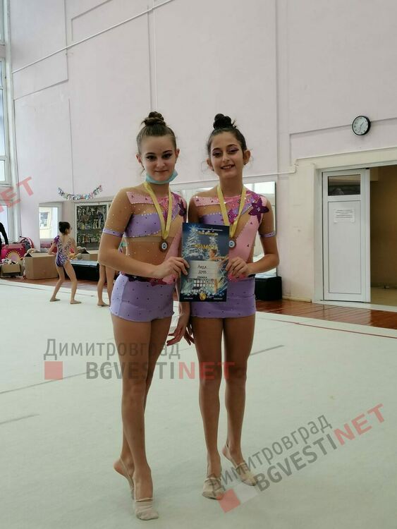 Гимнастички от Хасково, Кърджали и Димитровград се окичиха с множество медали на международен турнир