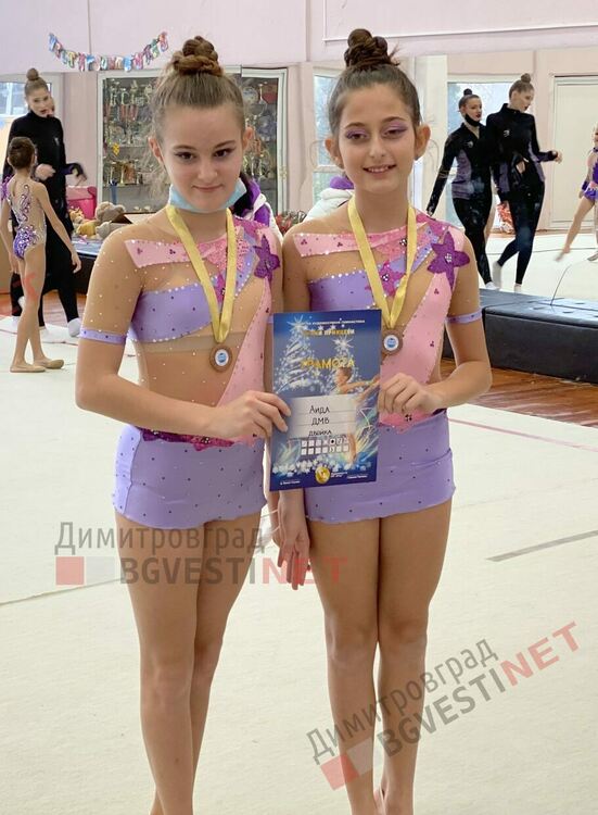 Гимнастички от Хасково, Кърджали и Димитровград се окичиха с множество медали на международен турнир