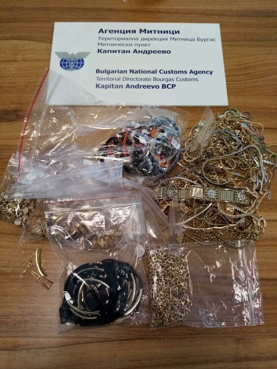 Разкриха контрабандно злато за над 100 000 лв. на границата с Турция