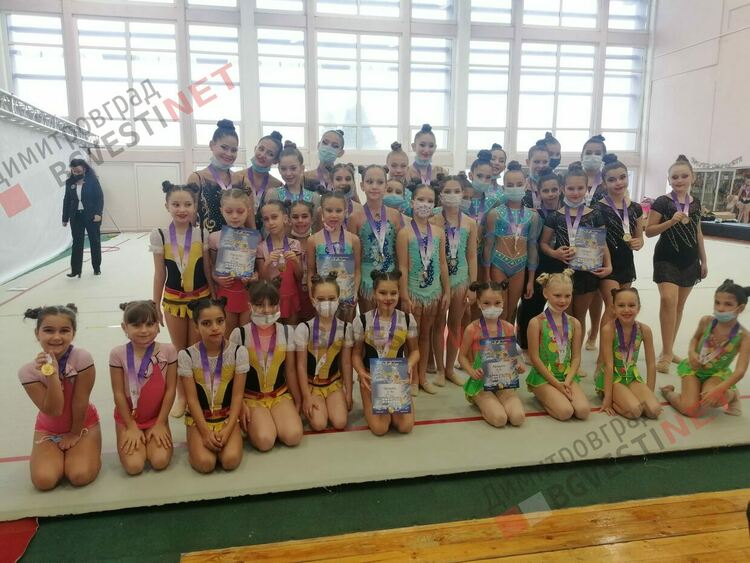 Гимнастички от Хасково, Кърджали и Димитровград се окичиха с множество медали на международен турнир