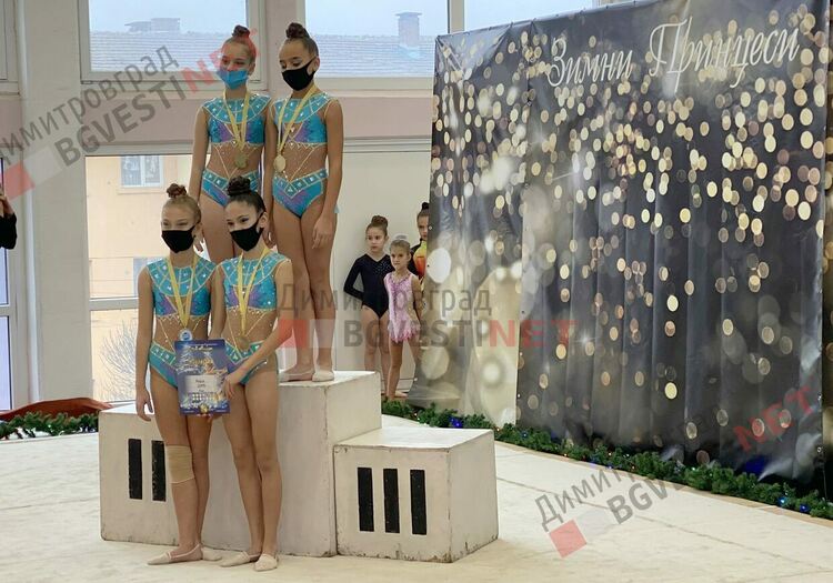 Гимнастички от Хасково, Кърджали и Димитровград се окичиха с множество медали на международен турнир