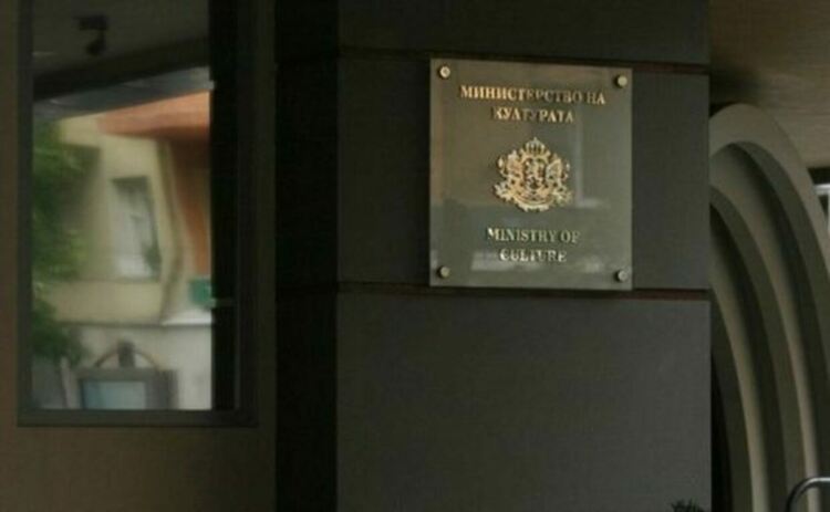 Уволниха снахата на Блъсков от Министерството на културата