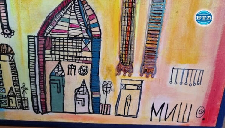 Михаил Михайлов от Перник, който е със синдром на Даун, откри изложба - определят таланта му като уникален