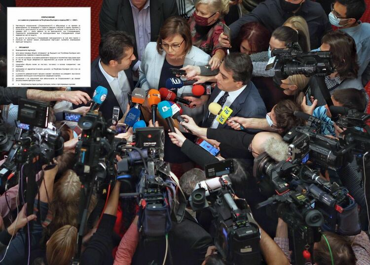 Изтече пълният текст на споразумението за правителство