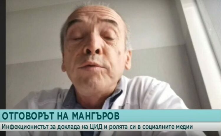 Доколко политическите партии разчитат на пропаганда и дезинформация?
