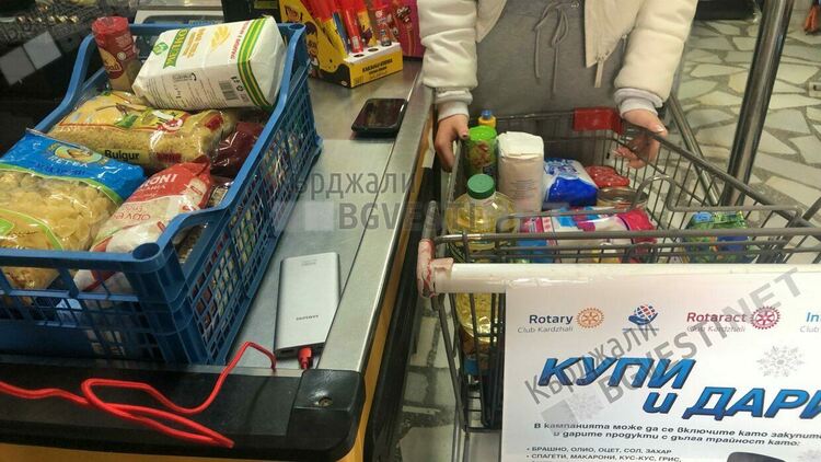 Младите ротарианци отново с благотворителна инициатива "Купи и дари"