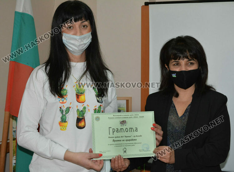 Приятели на природата с отличия от РИОСВ-Хасково