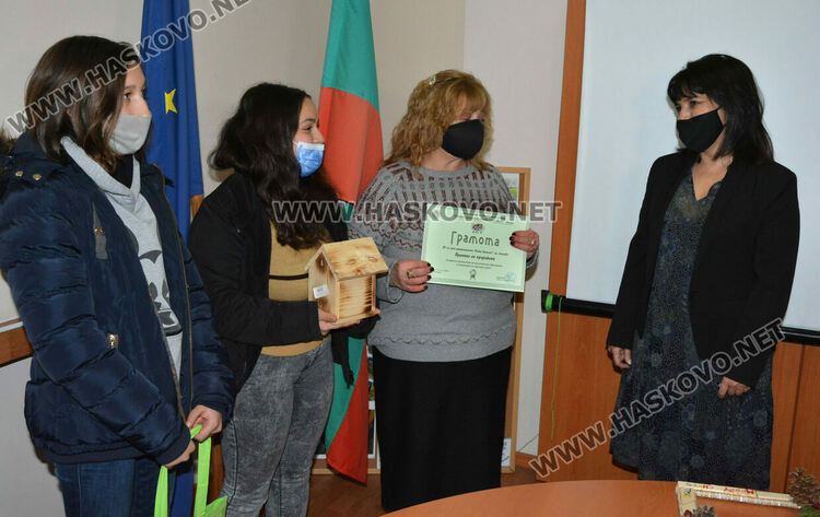 Приятели на природата с отличия от РИОСВ-Хасково