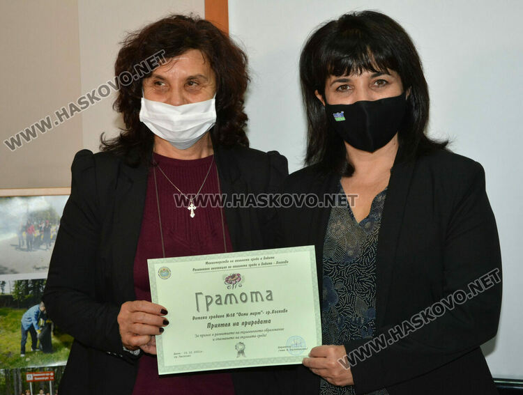 Приятели на природата с отличия от РИОСВ-Хасково